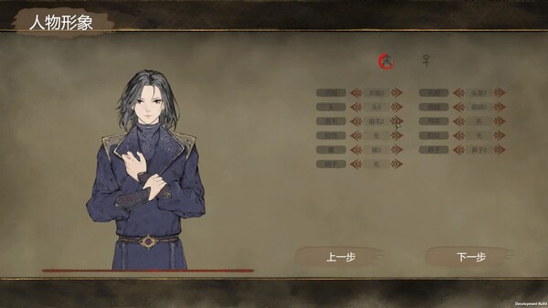 实机演示 trailer thumbnail