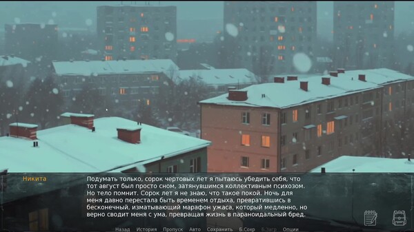 Burevestnik trailer thumbnail