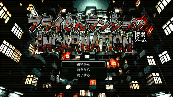 ARAI_OP trailer thumbnail