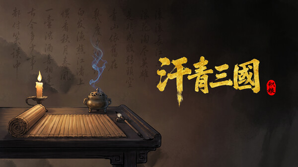 宣传片 trailer thumbnail