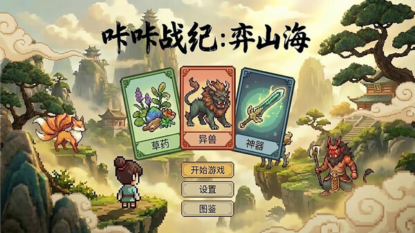pv1 trailer thumbnail