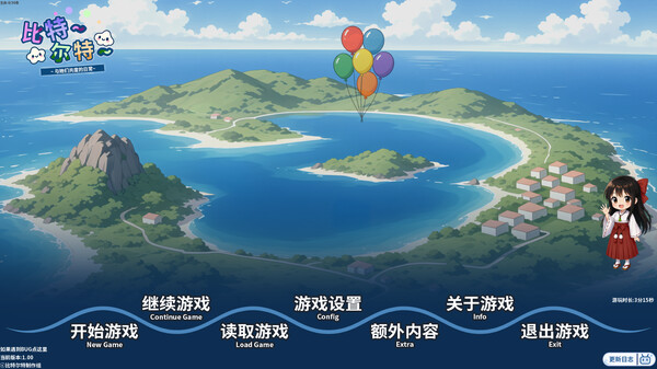 玩法展示 trailer thumbnail