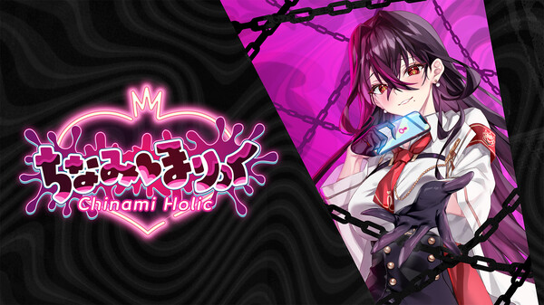 PVEN trailer thumbnail