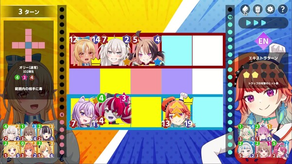 PV trailer thumbnail