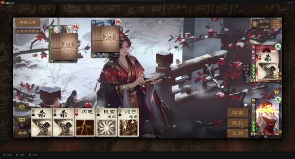 游戏2v2 trailer thumbnail