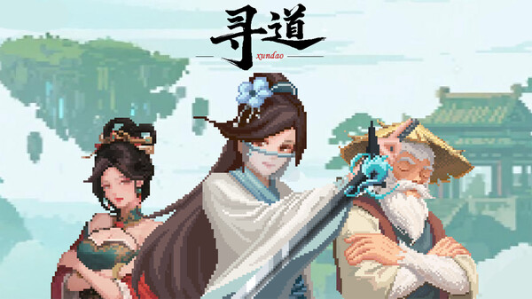 寻道 trailer thumbnail