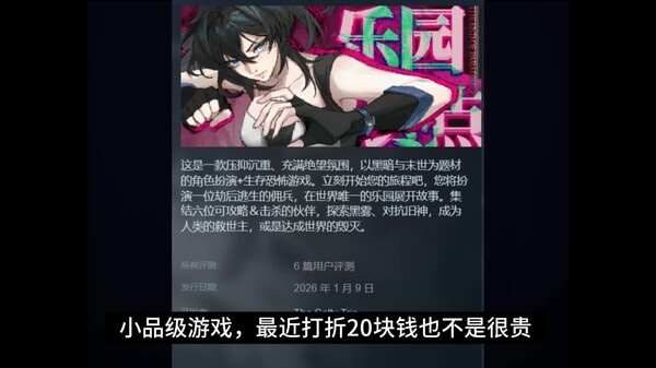 宣传视频 trailer thumbnail