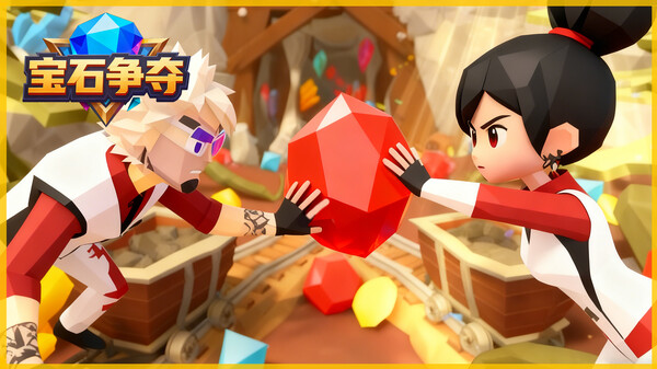PV | Gem Brawl Duel SCN trailer thumbnail