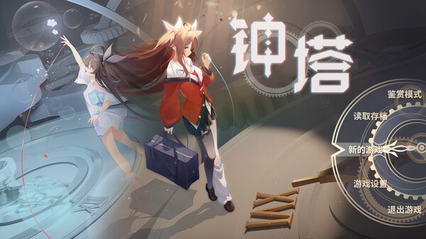 OP trailer thumbnail