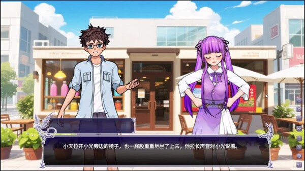 盖亚实机演示 trailer thumbnail