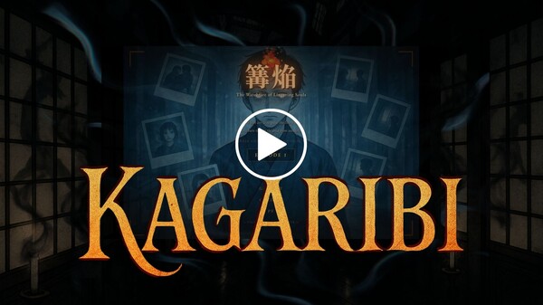 Kagaribi - Official Announcement Trailer trailer thumbnail