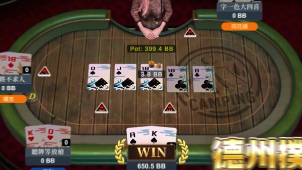 leagueofmahjong trailer thumbnail