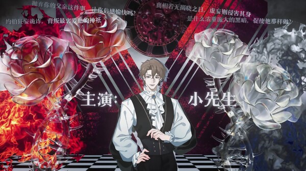 宣传PV trailer thumbnail