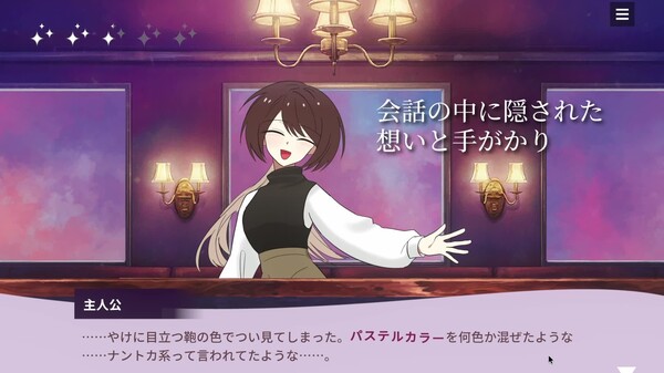 トレーラー trailer thumbnail