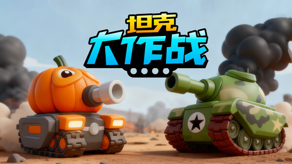 游戏实机画面 trailer thumbnail