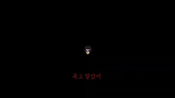 Never Ending trailer thumbnail