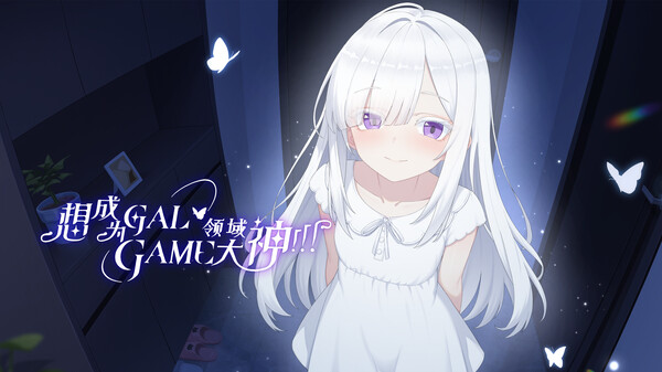 宣传PV trailer thumbnail