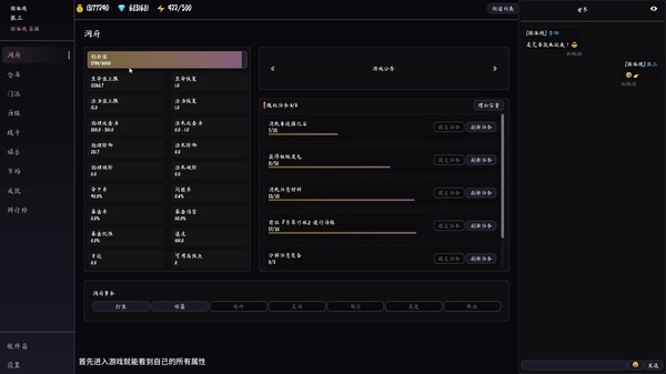 墨仙箓 trailer thumbnail