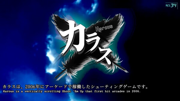 Karous PV3 trailer thumbnail
