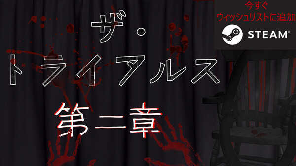Teaser trailer trailer thumbnail