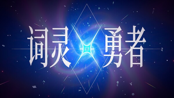 development preview trailer thumbnail