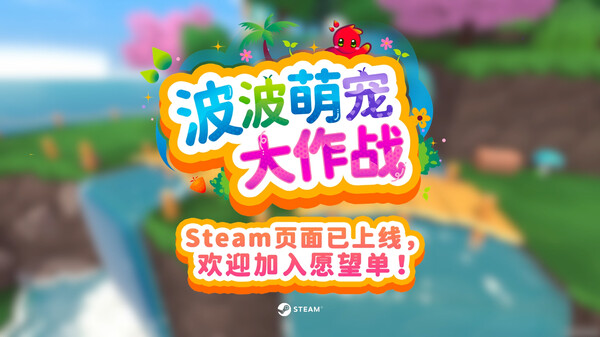 Summer 2025 Trailer-Chinesesimplified trailer thumbnail