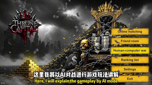 How to play trailer thumbnail