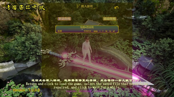 更新后存档无法载入问题Unable to load archive after update trailer thumbnail