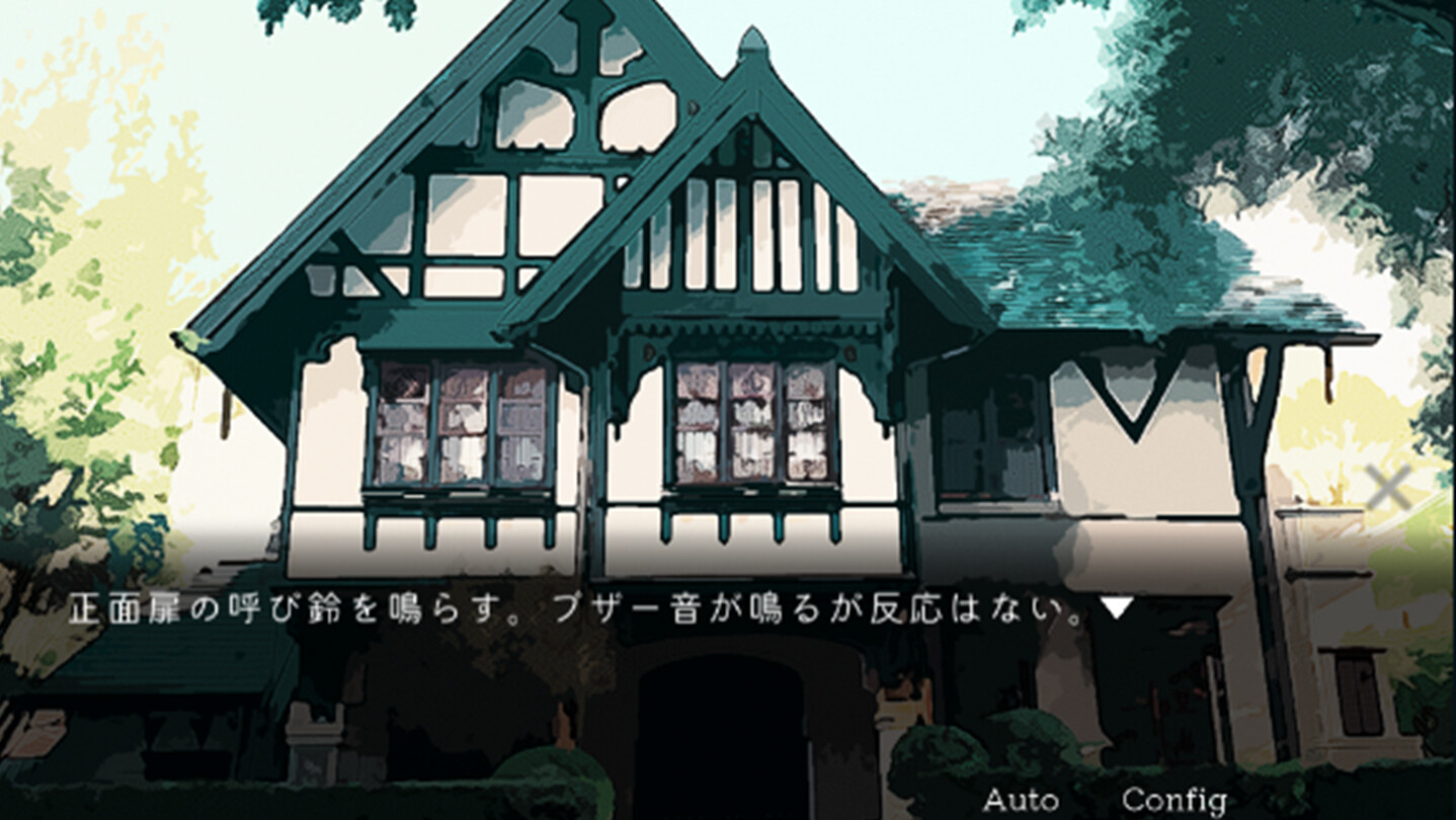 囚われホテル screenshot 1