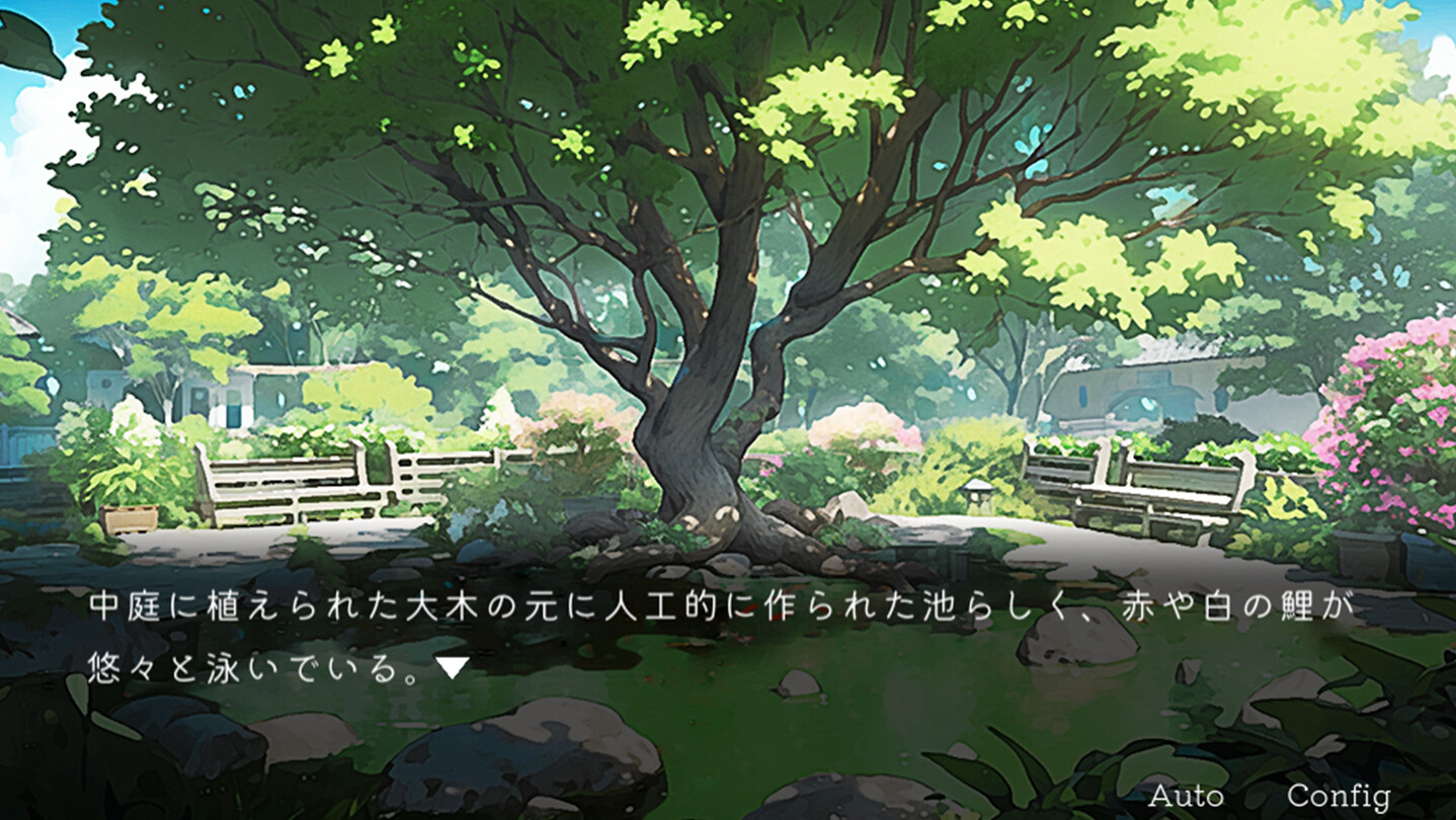囚われホテル screenshot 5
