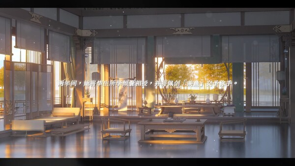 《她的掌门世代》玩法展示PV trailer thumbnail