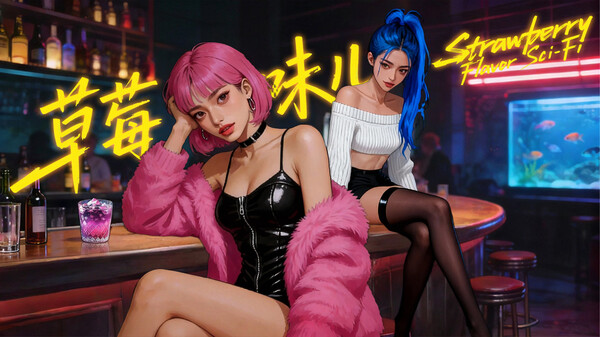 草莓味儿玩法展示PV trailer thumbnail