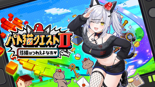 PV trailer thumbnail