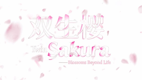樱花之下 / Beneath the Sakura trailer thumbnail