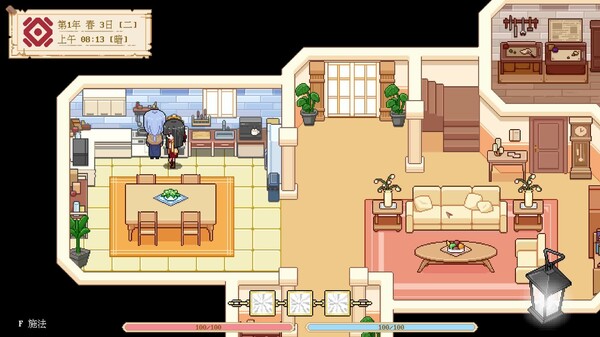 银色记忆PV trailer thumbnail