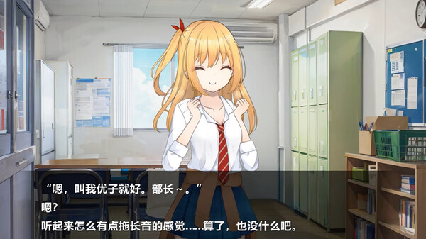 yokkuhench trailer thumbnail