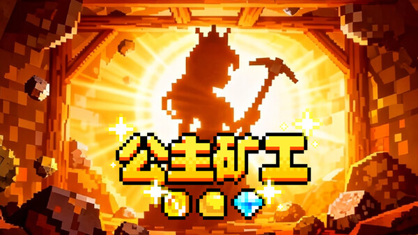 Gameplay trailer thumbnail