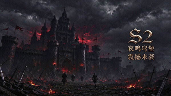 Shadowbane: Resurgence trailer thumbnail