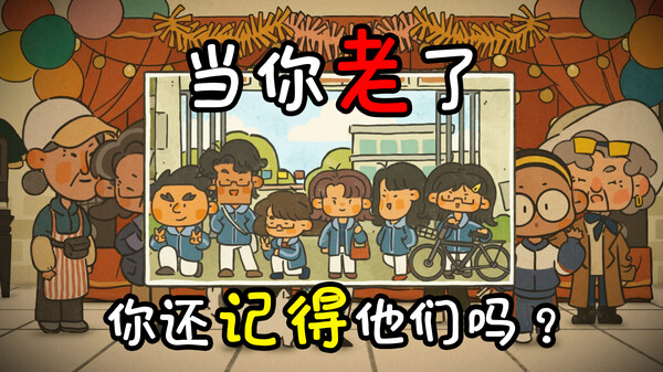 上线预告PV trailer thumbnail