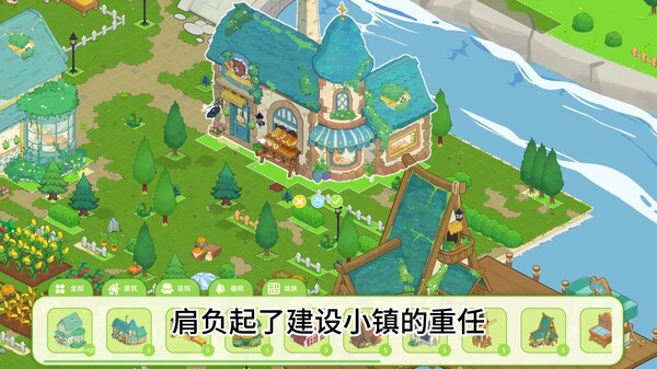 Chinese Pv trailer thumbnail