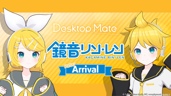 Kagamine Rin Kagamine Len DLC PV trailer thumbnail