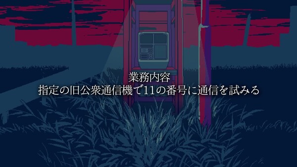 予告動画2 trailer thumbnail