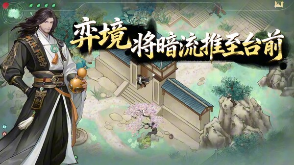 早期游戏实机画面 trailer thumbnail