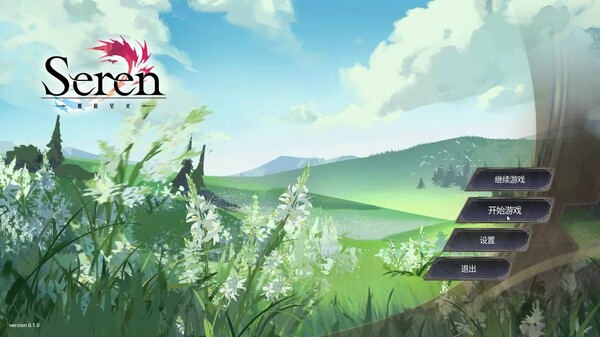 Demo实机 trailer thumbnail