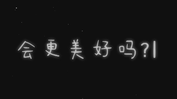 错过的暑假可以放第二次吗？ trailer thumbnail