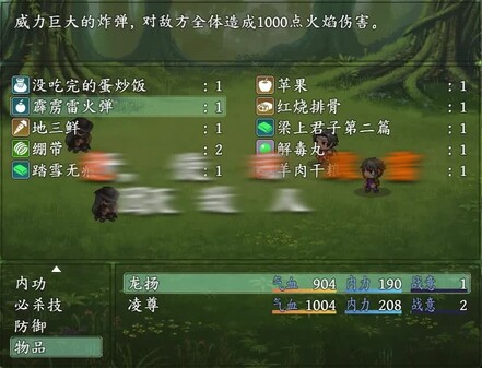 宣传片无语音版1.29 trailer thumbnail