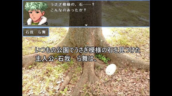 うさぎ石予告編 trailer thumbnail