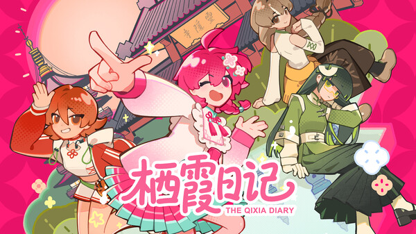 栖霞日记第1章游戏实机录像 trailer thumbnail
