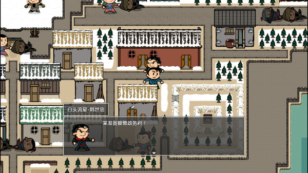 游戏实操画面 trailer thumbnail