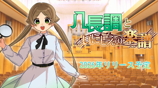 予告編　short.ver trailer thumbnail